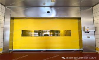 艾富来快速门在卫生要求十分严格的食品生产企业中的应用